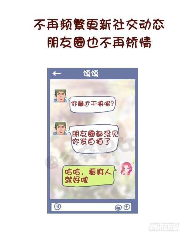 819-成熟的标志4