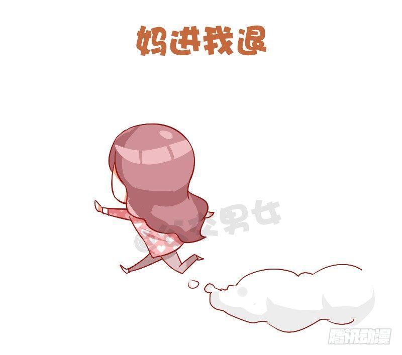 739-放假行为指南8