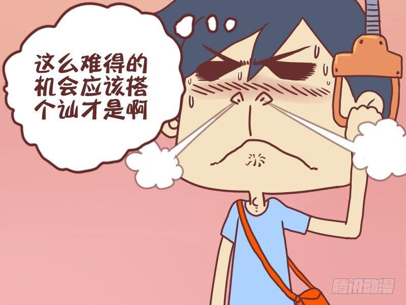 042开不了口2