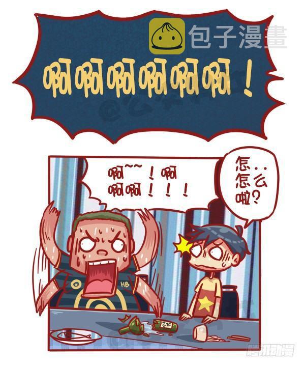 501-他不是不喜欢你只是死了3