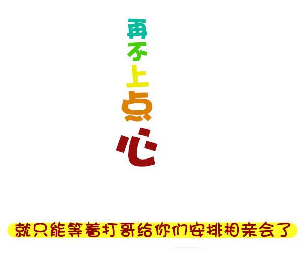 326-名花有主，如何机智的松土6