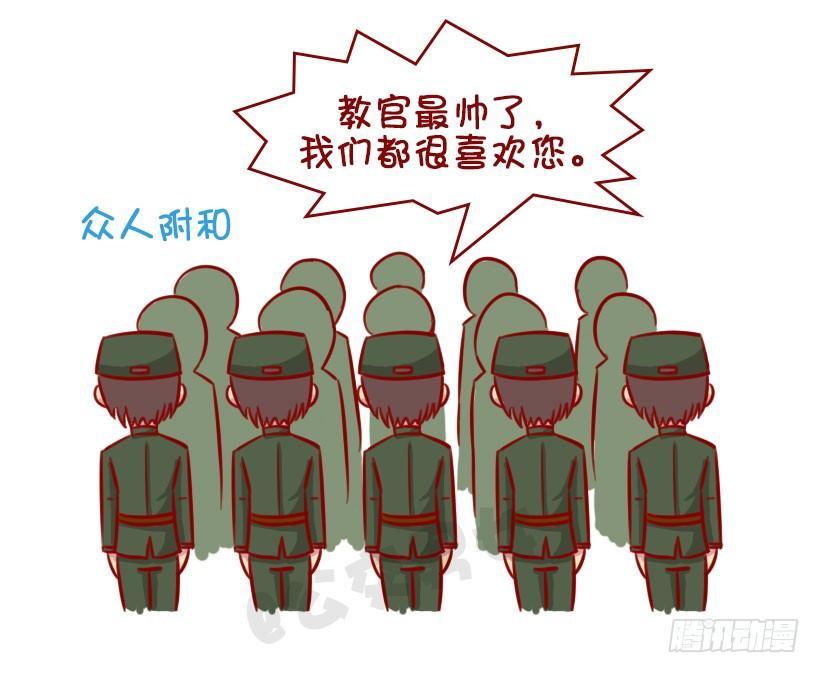 军训偷懒指南13