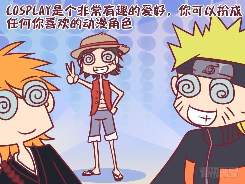 065COSPLAY1