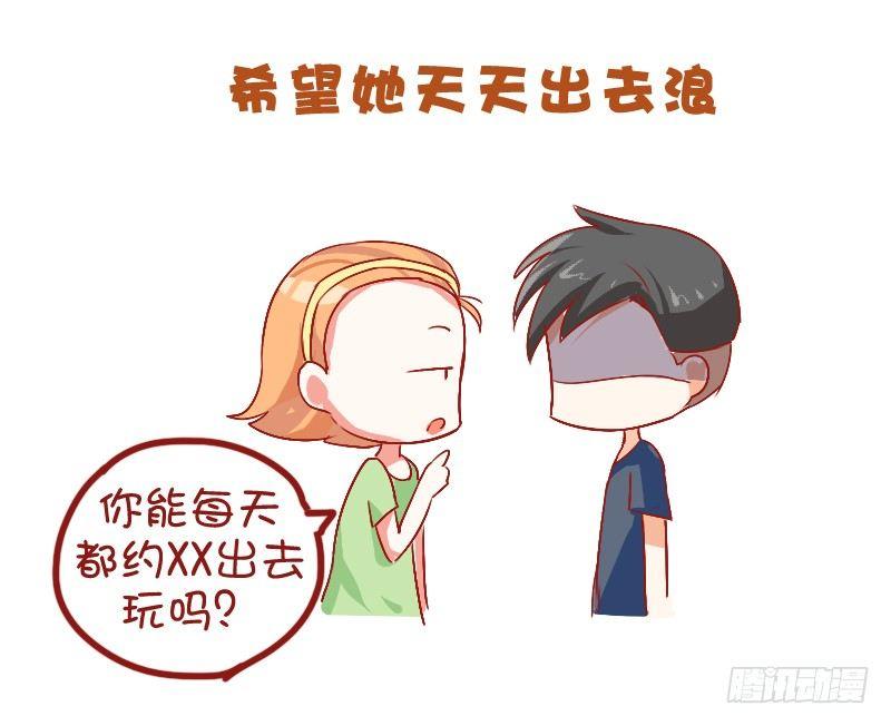 712-和讨厌的人一个宿舍的体验8
