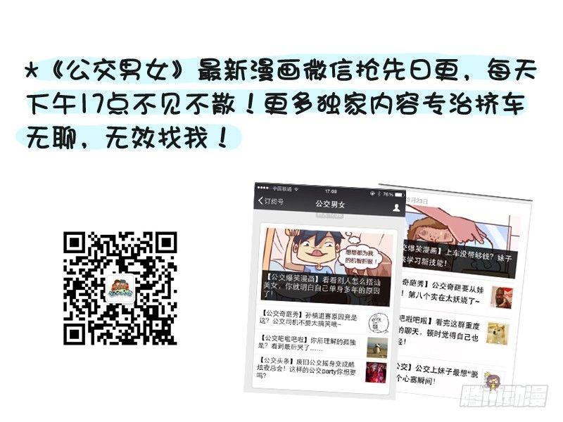 220-4月粉丝福利5