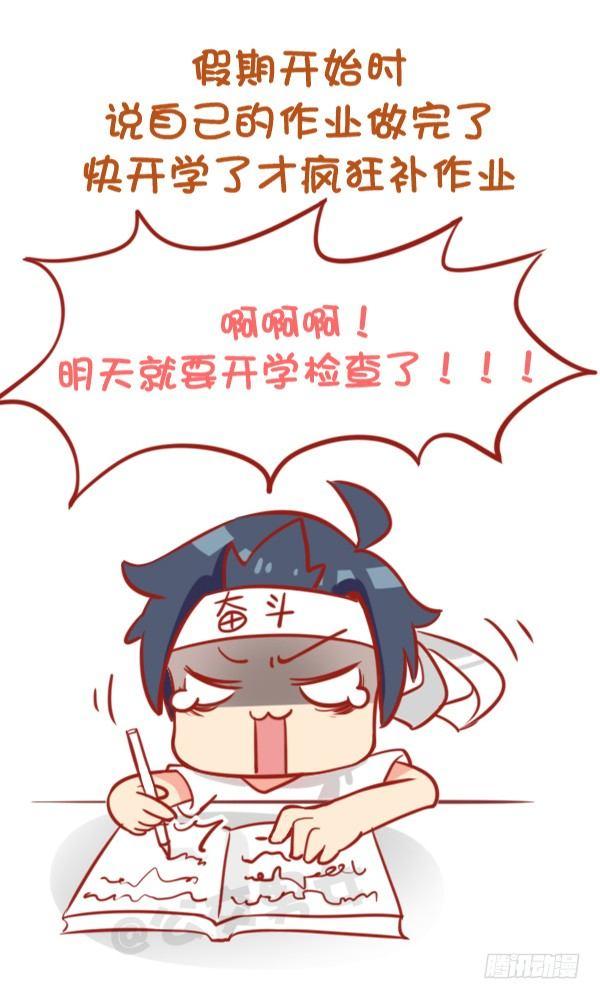 791-小时候做过的事4