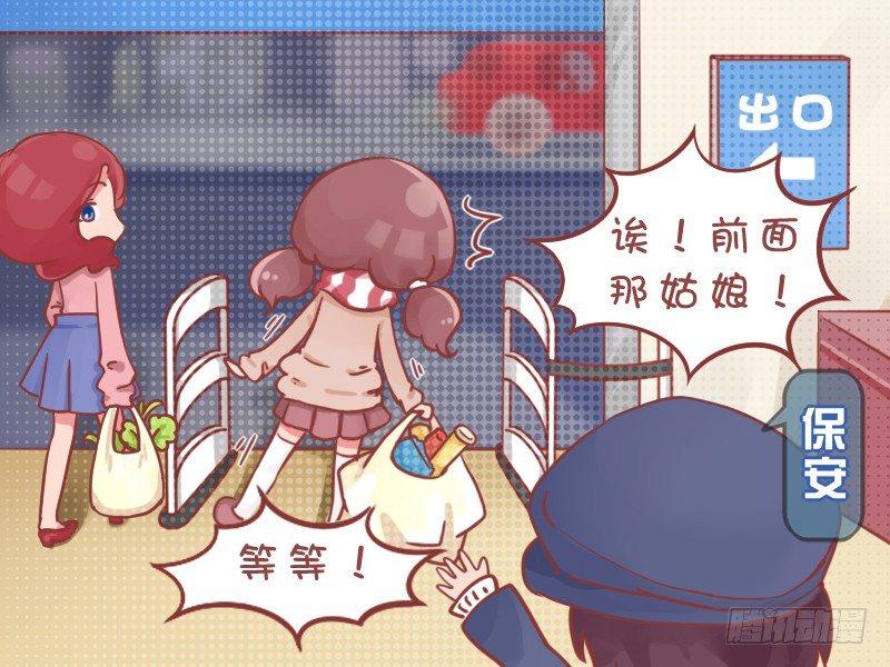 762-冤枉的小偷3