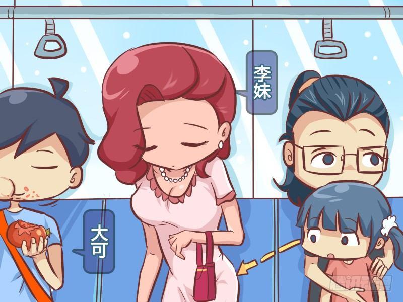 293-大姨妈1