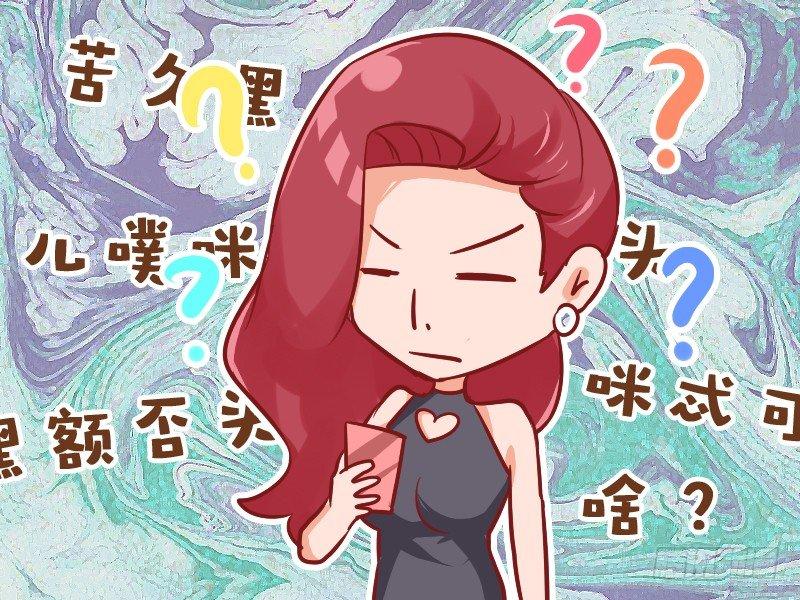 937-英语白学了3