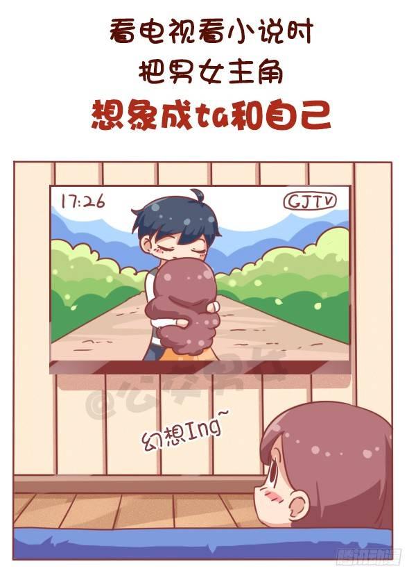 684-喜欢一个人会有什么表现6