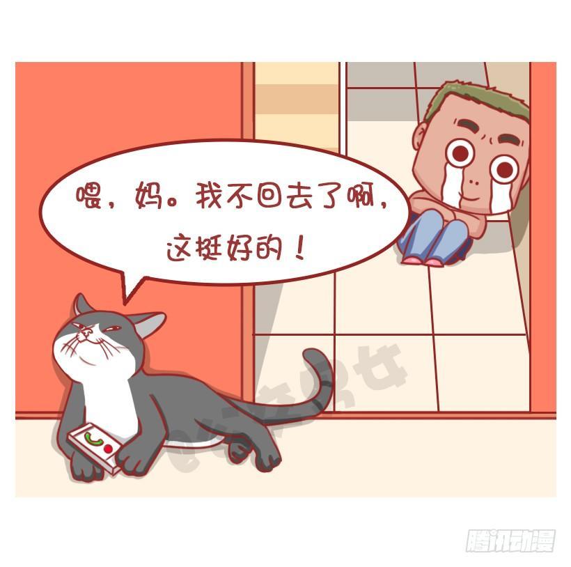 不是说，建国之后动物不能成精吗？28