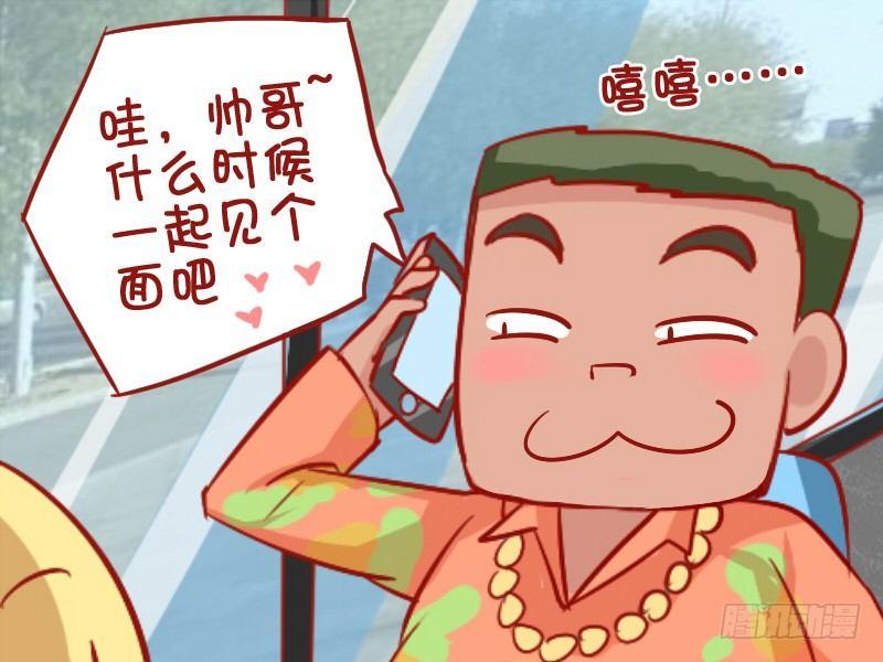 894-装逼失败3