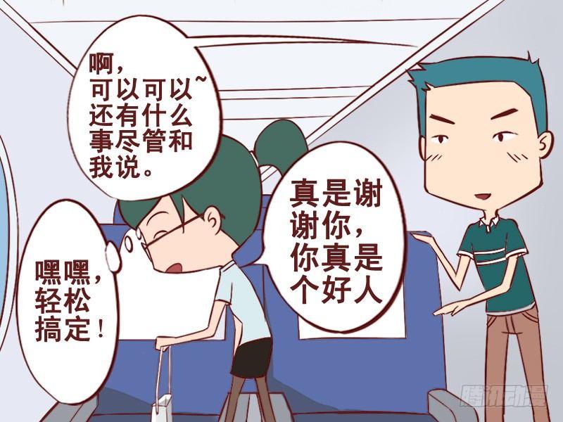 025好心人4