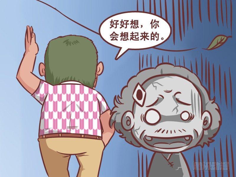 197-好心人4