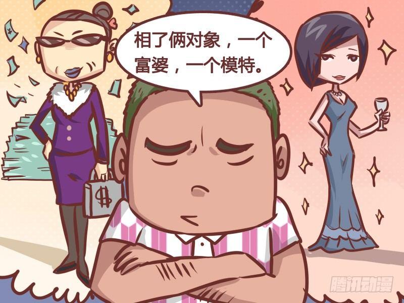196-烦人自扰2