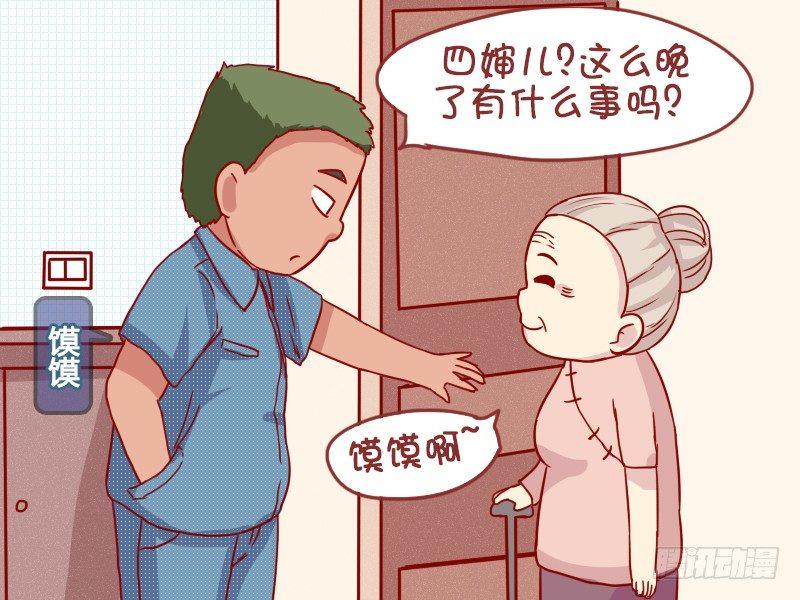 926-好声音2