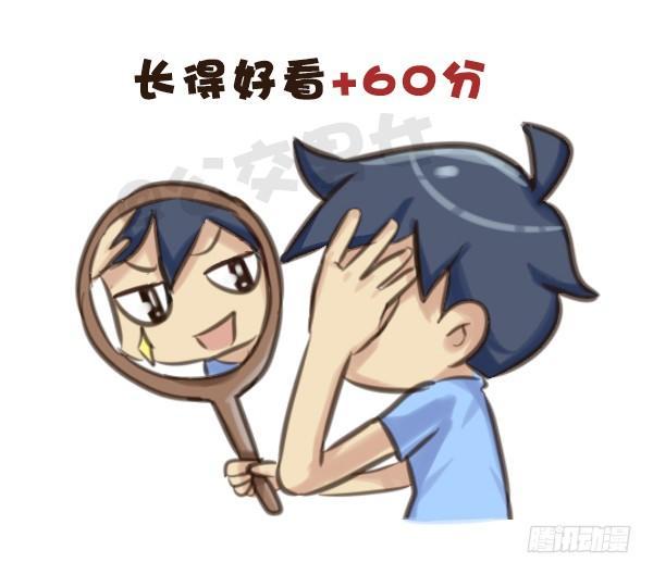 571-算一算目前有没有人在暗恋7