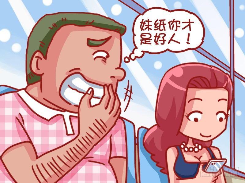 460-好人卡3