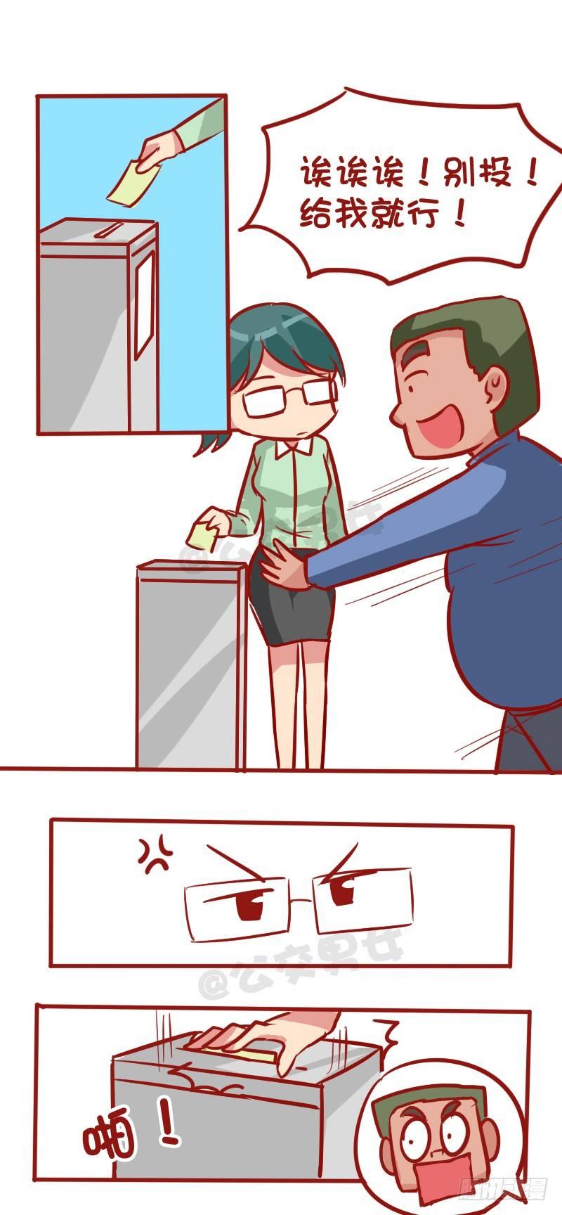 1026-没钱坐公交车什么体验6