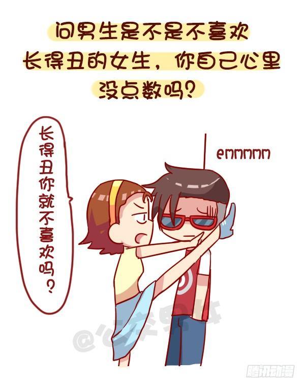 957-这些事你心里没点B数？7