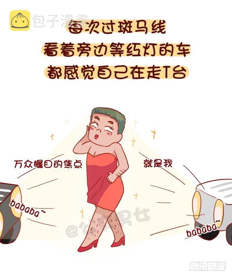 1051-原来我不是一个人5