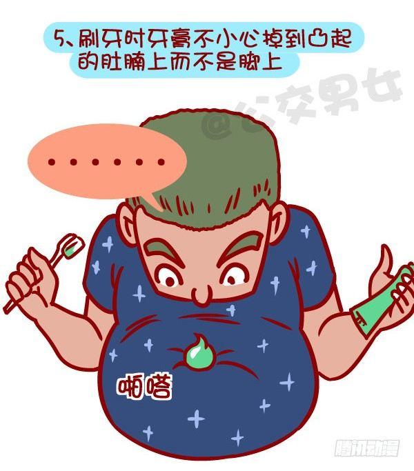 360-你下定决心减肥的那一刻5