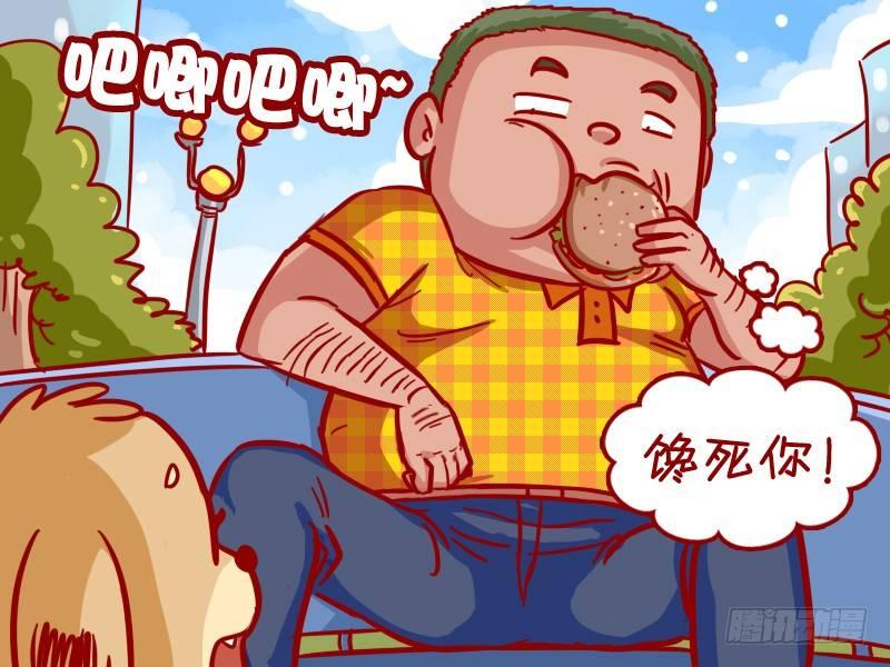 338-恶狗2