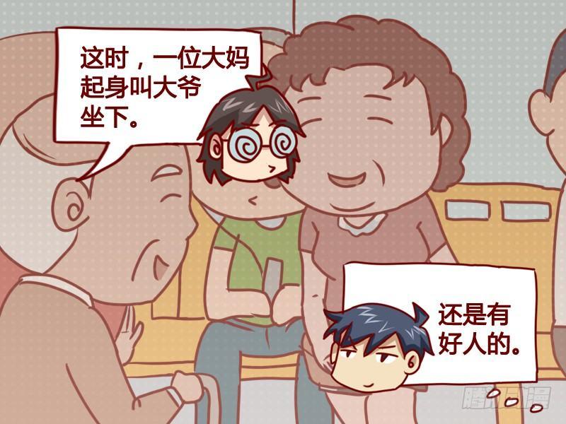115 疑惑的问题3
