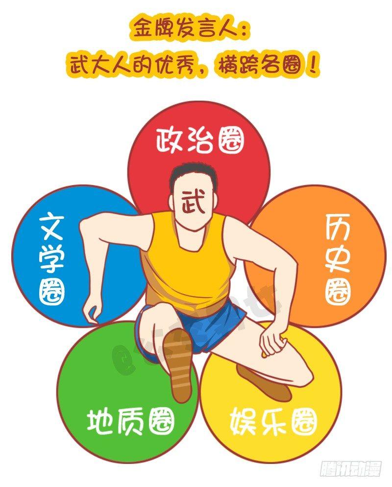妮妮酱带你游高校23