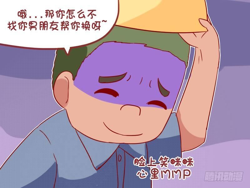 932-换灯泡3