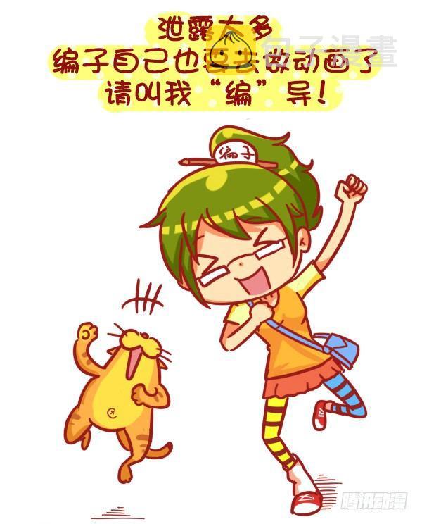 383-没想到大导演就在我们身边14