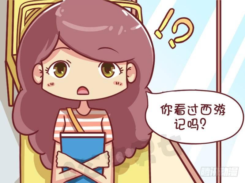 倒背如流2