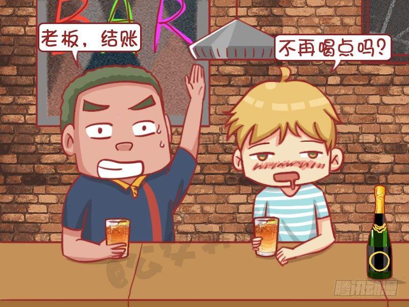 结账4