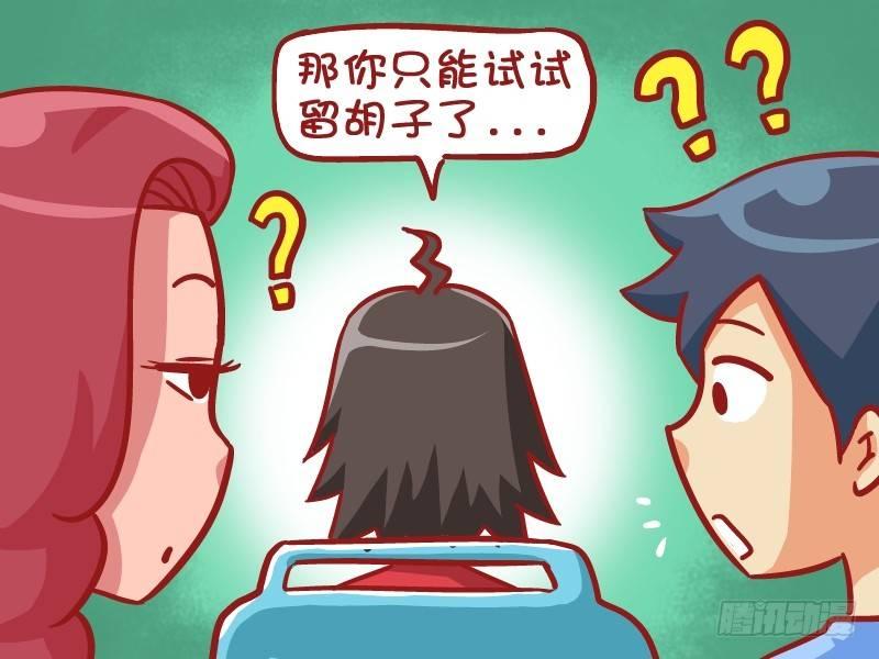 525-条条大道通罗马3