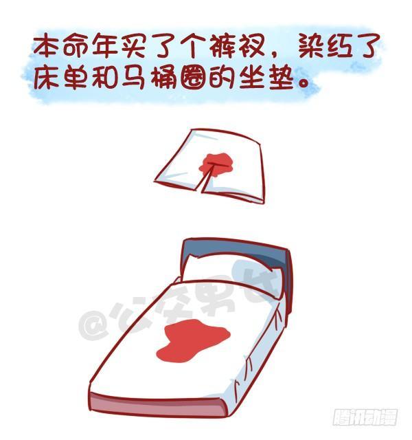475-占领地球的卖家4