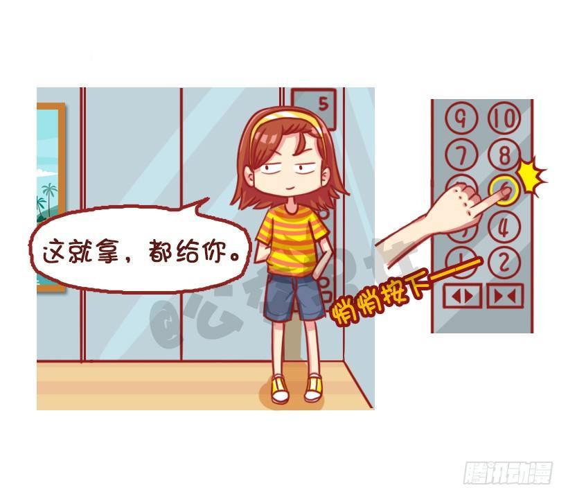 姑娘们，长点心吧13