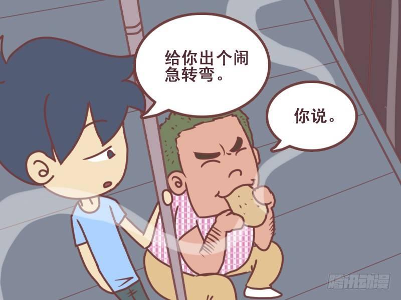 086多少羊2