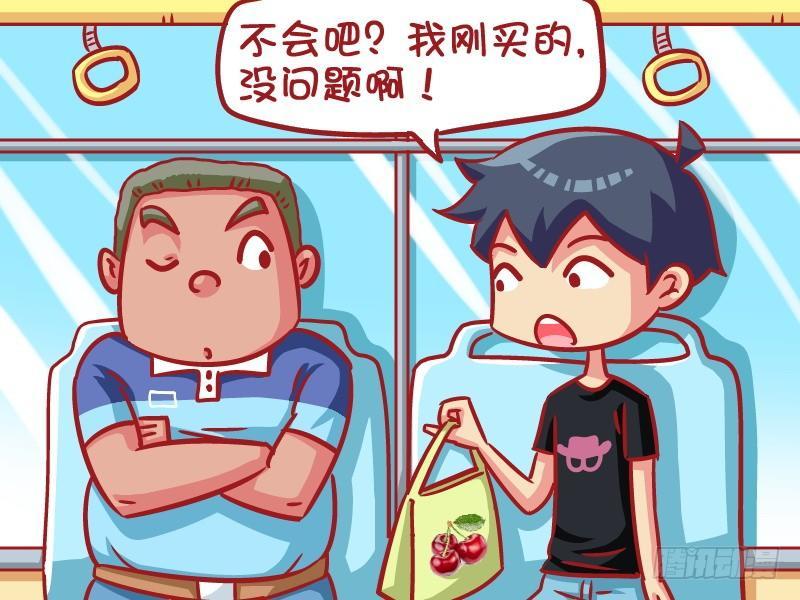 601-你还要脸吗？2