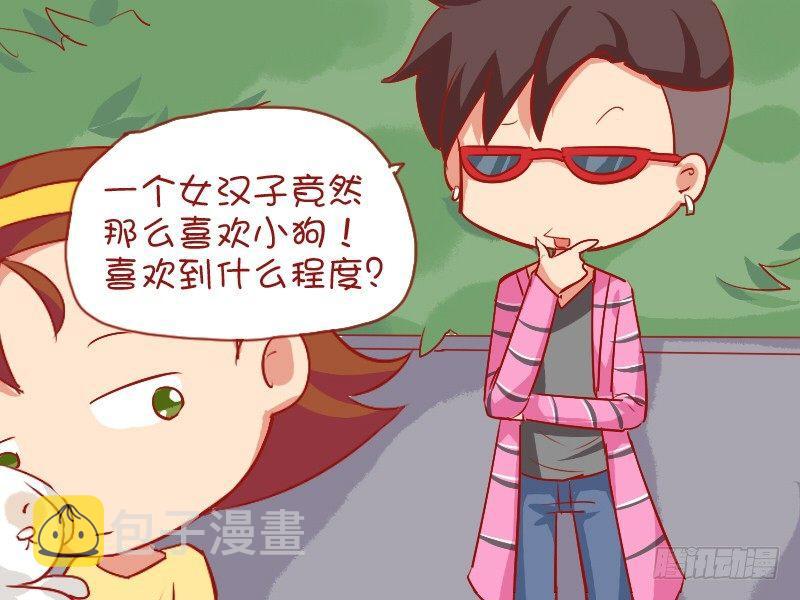 792-可爱的小狗3