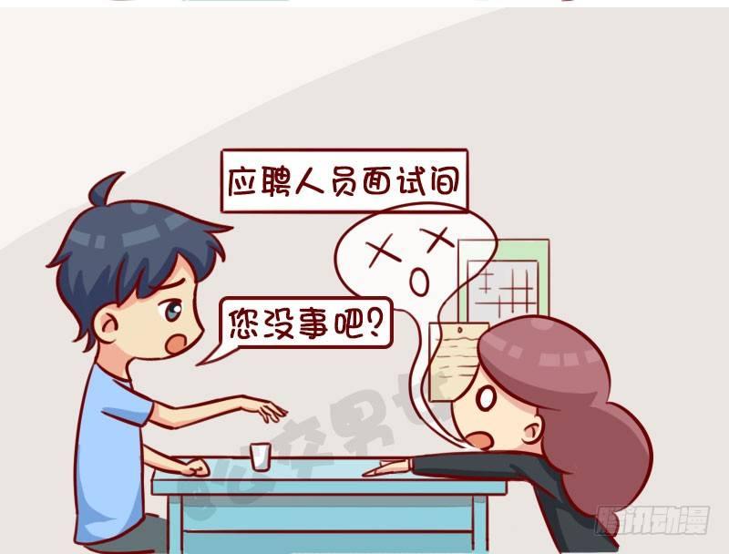 面试6