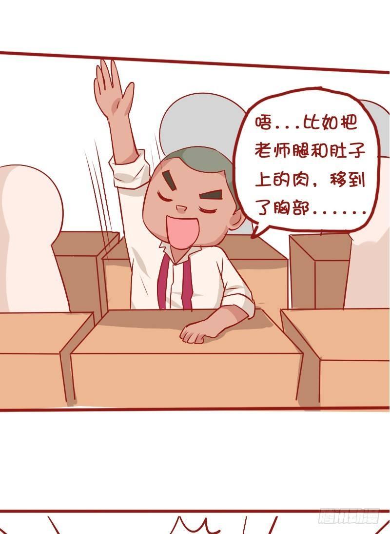 810-爆笑滚出去系列14