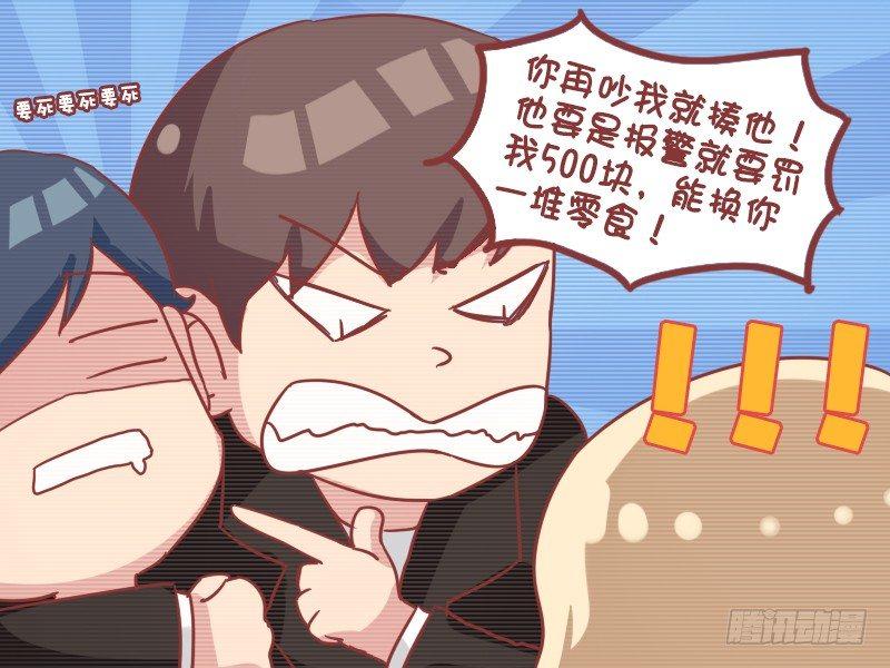 749-无辜群众3