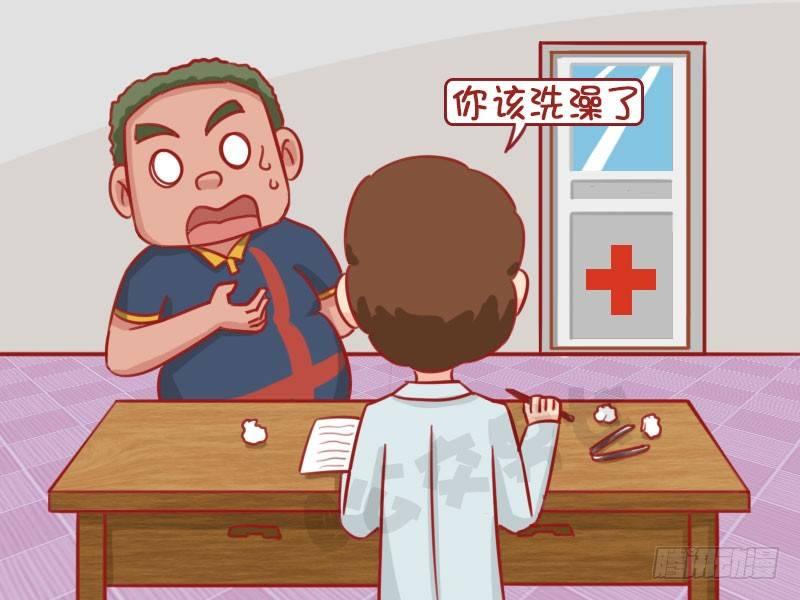 洗澡4