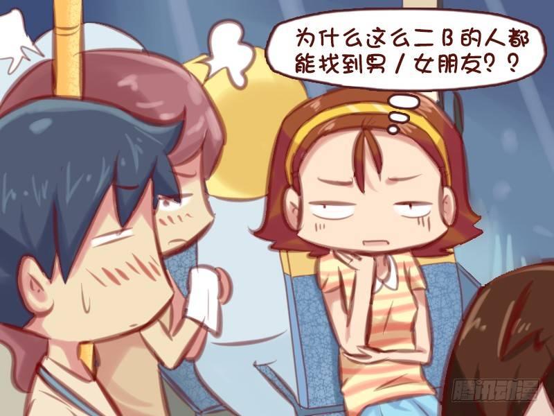 587-到底谁是变态4