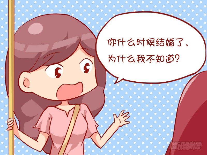 889-偶遇情敌2