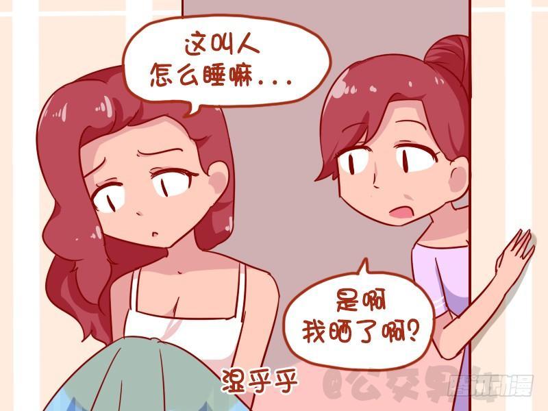 1083-晒被子2