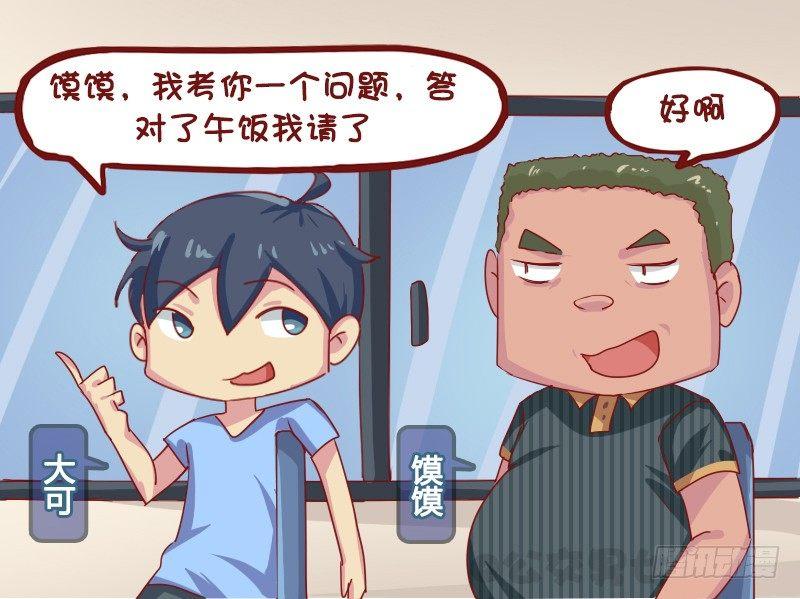 1127-还剩几只鸟1
