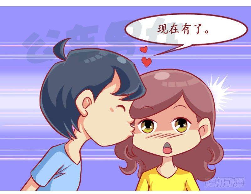 套路23