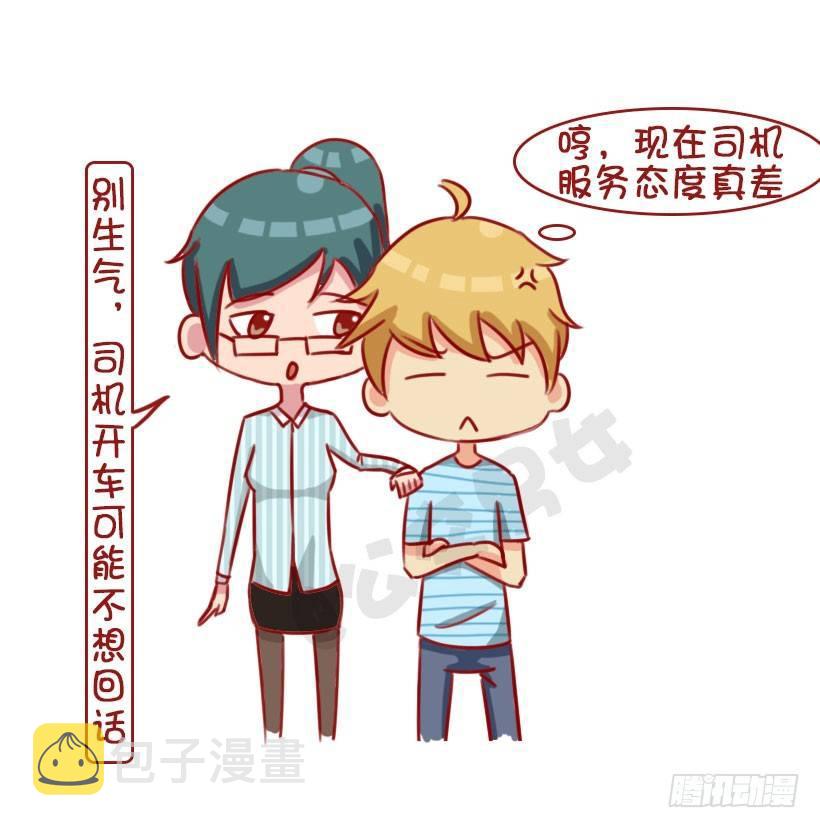 1313-真假结巴3