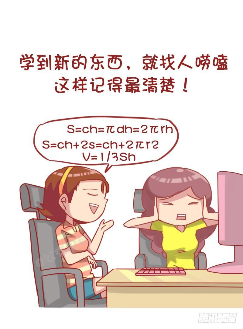 1179-有用的小习惯6